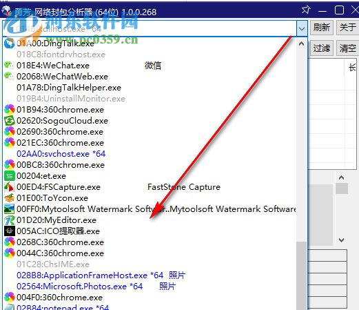 网络封包分析器