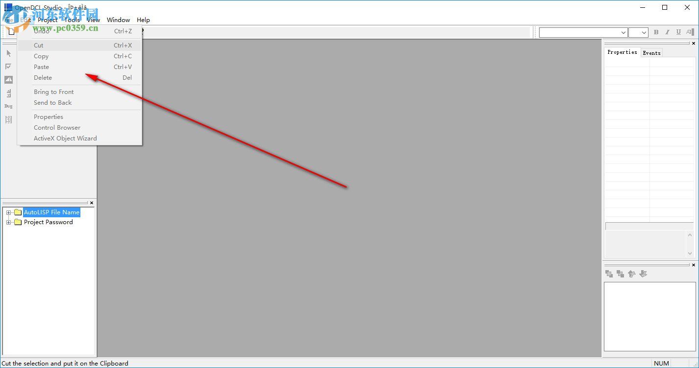 OpenDCL(可视化对话框制作工具) 8.2.1.2 官方版