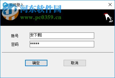 会易行签到客户端 1.3 官方版