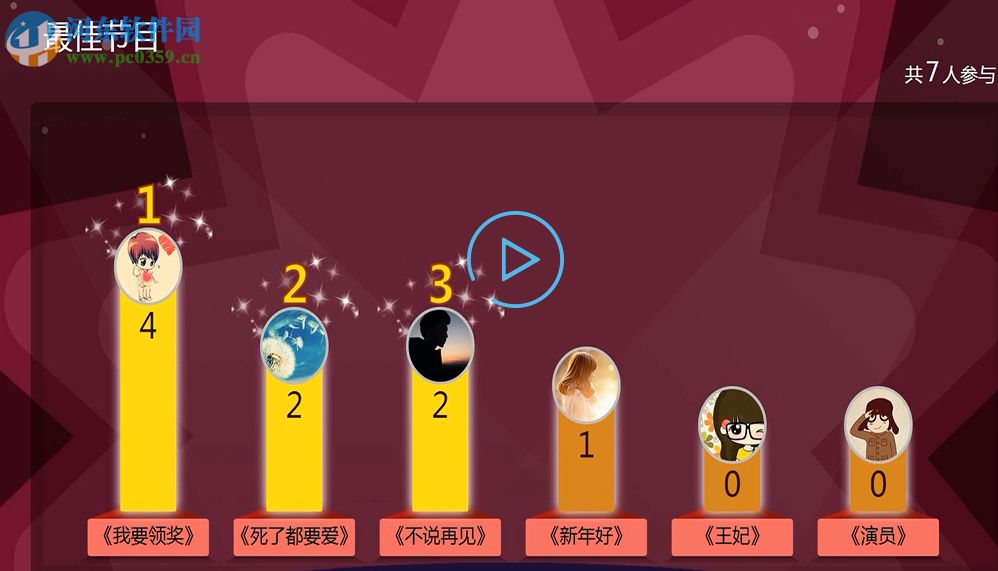 会易行签到客户端 1.3 官方版