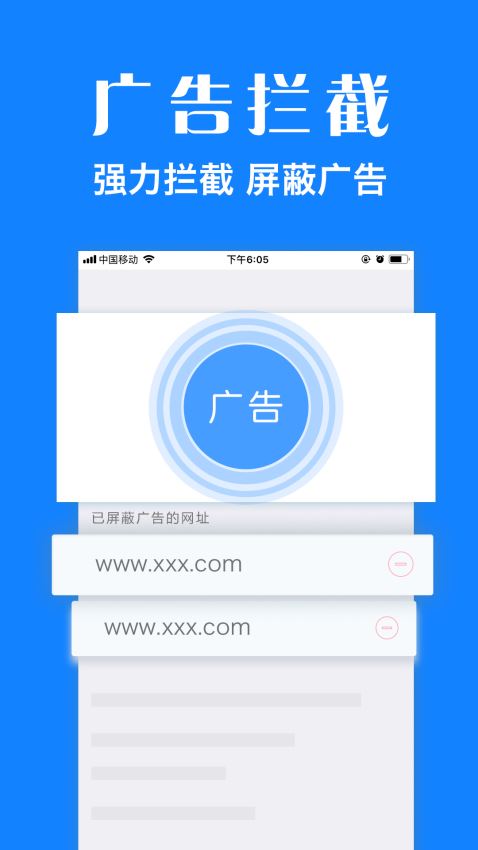 浏览器plus(1)