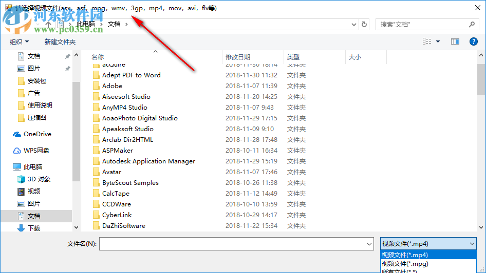 视频信息批量提取工具 1.0 官方版
