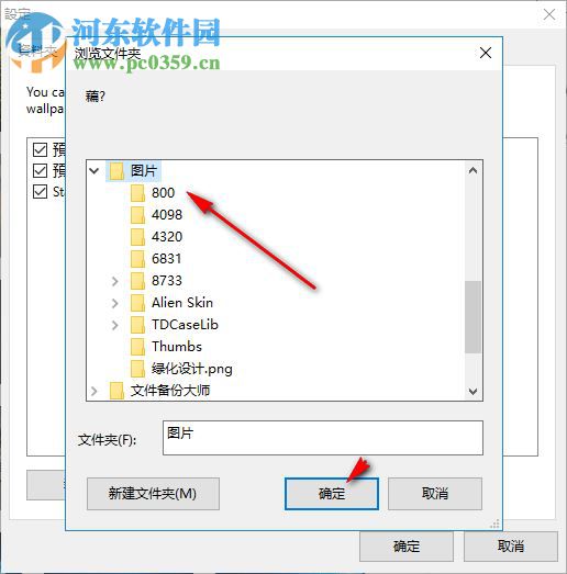 Startdock DeskScapes(桌面制作软件) 8.51 破解版