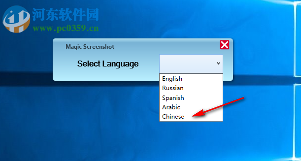 Magic Screenshot(屏幕截图) 3.1.6 官方版