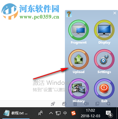 Magic Screenshot(屏幕截图) 3.1.6 官方版