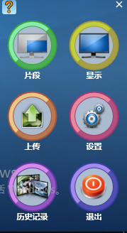 Magic Screenshot(屏幕截图) 3.1.6 官方版