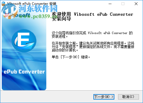 Vibosoft ePub Converter(ePub转换器) 2.1.24 官方版