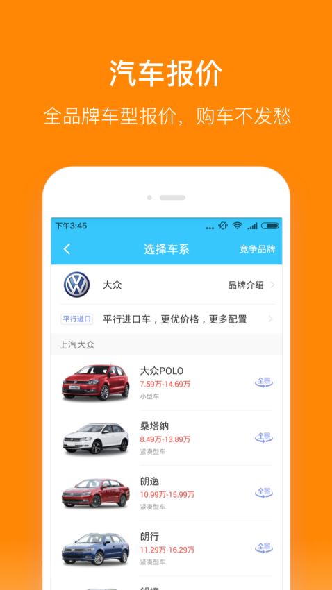 小米违章查询(5)