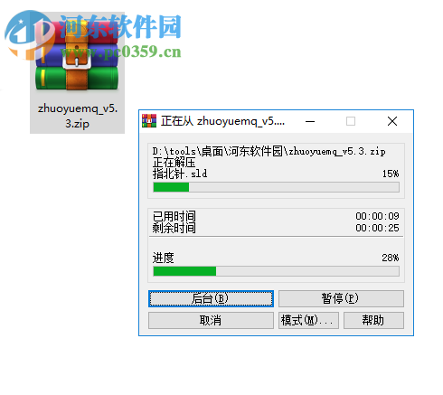 卓越幕墙工具箱 5.3 免费版