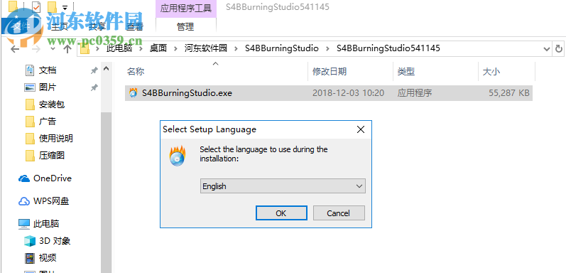 Soft4Boost Burning Studio(光盘刻录软件)