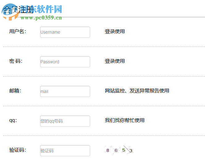 IIS7远程桌面管理工具 1.0 免费版