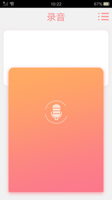 李云龙吃鸡变声器(1)