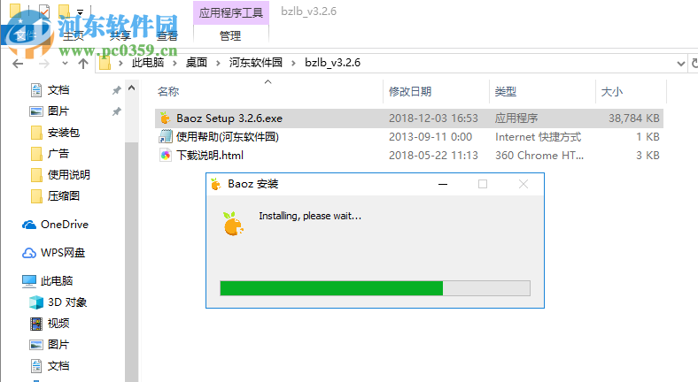 爆汁社群营销系统
