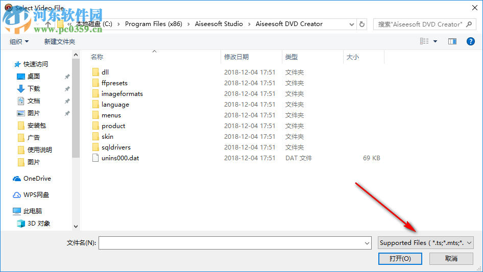 Aiseesoft DVD Creator(DVD刻录软件) 5.2.38 免费版