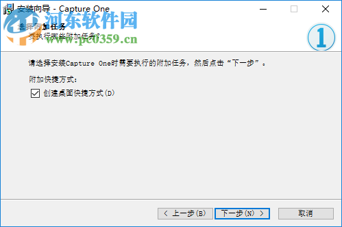Capture One pro(飞思相机)