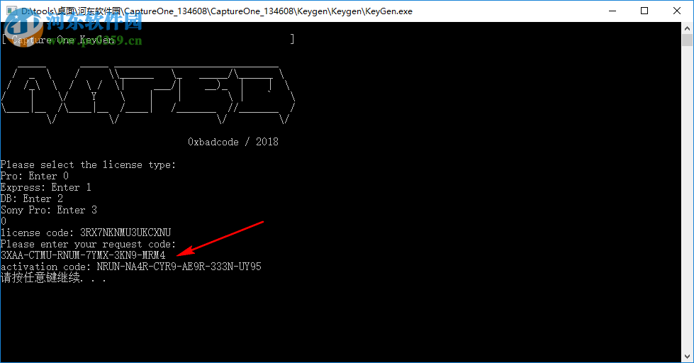 Capture One pro(飞思相机)