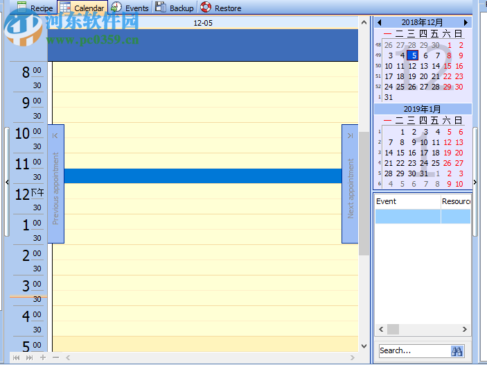 Cookbook+Calendar(饮食计划软件) 3.9 破解版