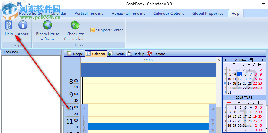 Cookbook+Calendar(饮食计划软件) 3.9 破解版