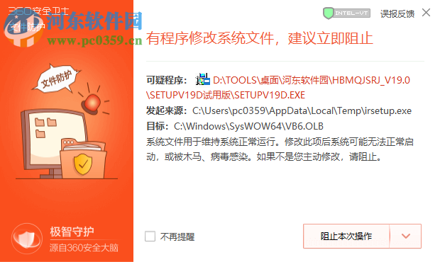 汇宝幕墙计算软件 19.1 官方版