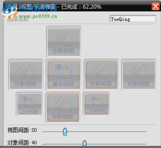 梅雷工具箱 2.7 免费版