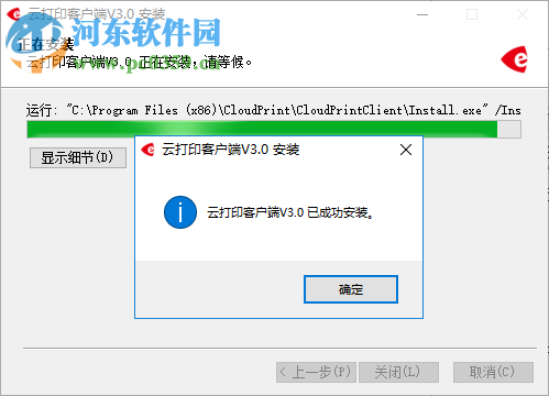芝慧印客户端 3.0.1 官方版