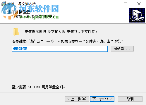多文输入法触摸屏版