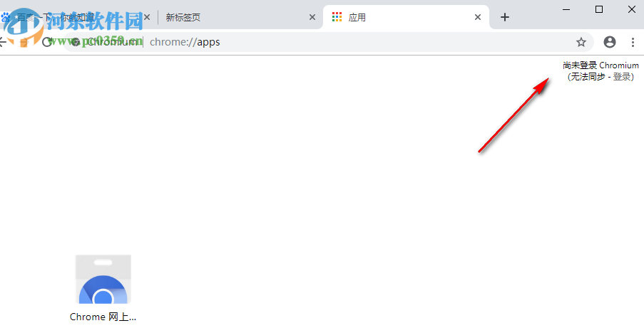 Anaheim浏览器 1.0.0 官方版