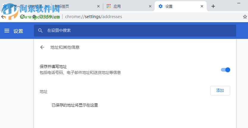 Anaheim浏览器 1.0.0 官方版