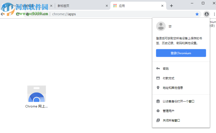 Anaheim浏览器 1.0.0 官方版