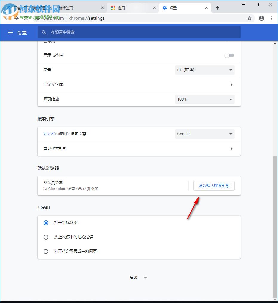 Anaheim浏览器 1.0.0 官方版