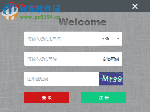 ZB客户端 2.1 官方版
