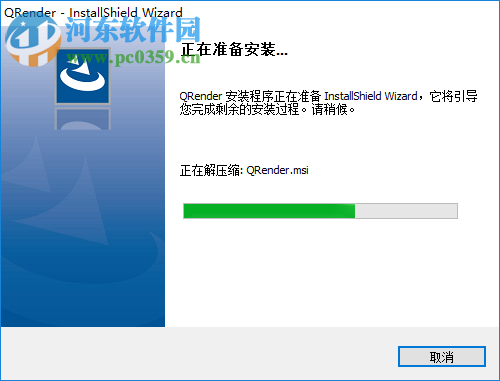 弹性云渲染平台 4.5.5.0 官方版