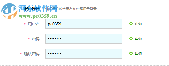 弹性云渲染平台 4.5.5.0 官方版