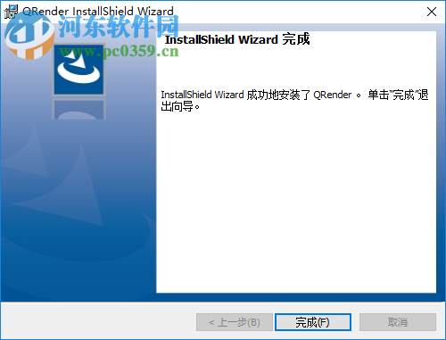 弹性云渲染平台 4.5.5.0 官方版