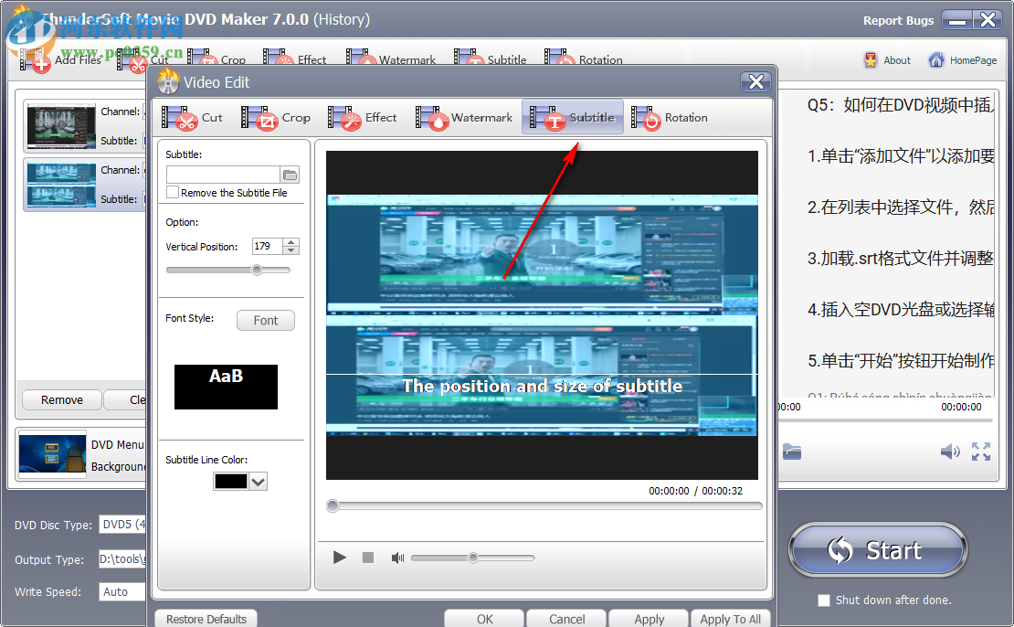ThunderSoft Movie DVD Maker 7.0.0 免费版