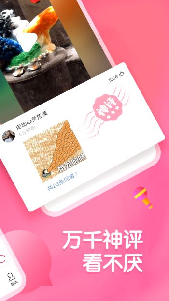 皮皮虾极速版(1)