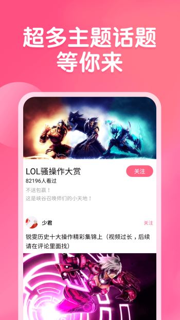 皮皮虾极速版(3)