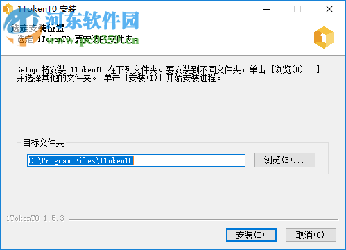 1Token日内交易专用版客户端