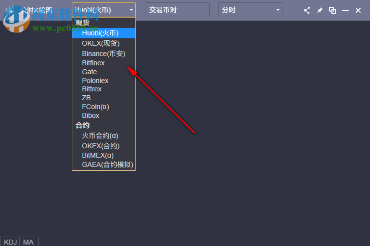 1Token日内交易专用版客户端