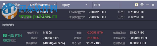 1Token日内交易专用版客户端