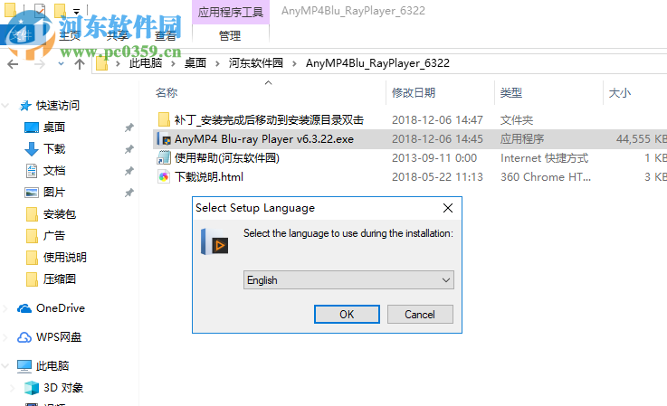 AnyMP4 Blu-ray Player(蓝光视频播放器)