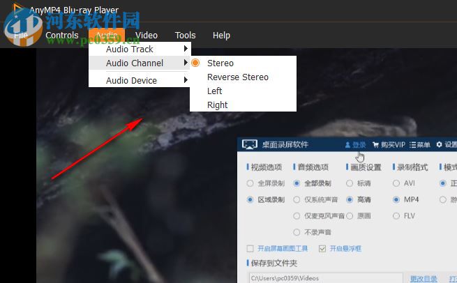 AnyMP4 Blu-ray Player(蓝光视频播放器)