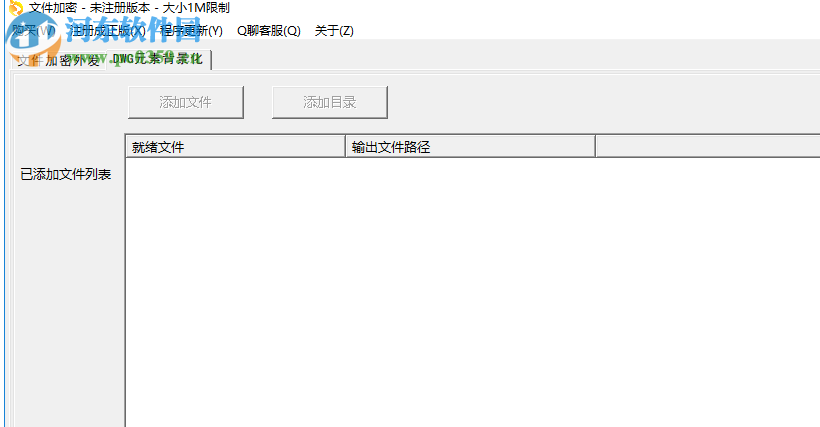 五秒(图纸文档加密系统)