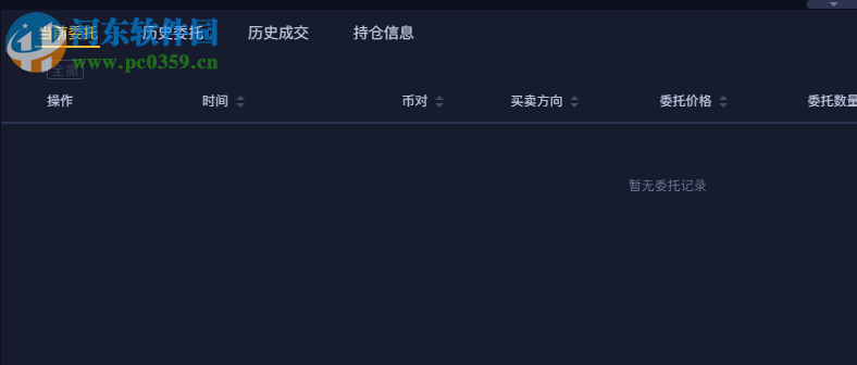 1Token普通版客户端 1.1.0 官方版