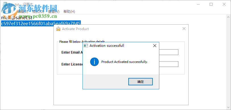 Advik AOL Backup(AOL邮件备份工具) 3.1 免费版