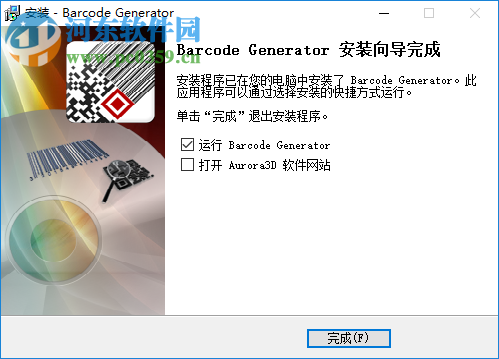 Aurora 3D Barcode Generator(二维码创建工具) 8.02.08 中文版