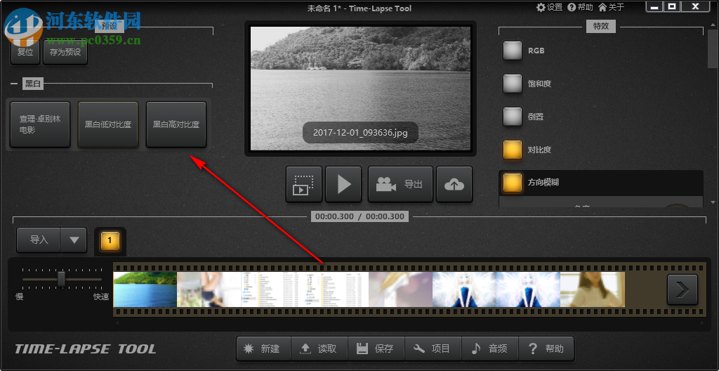 Time-Lapse Tool(时移视频制作工具) 2.3 官方版