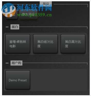 Time-Lapse Tool(时移视频制作工具) 2.3 官方版