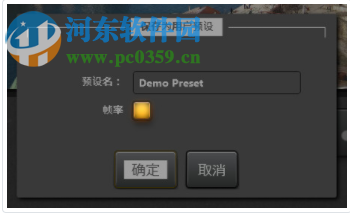 Time-Lapse Tool(时移视频制作工具) 2.3 官方版