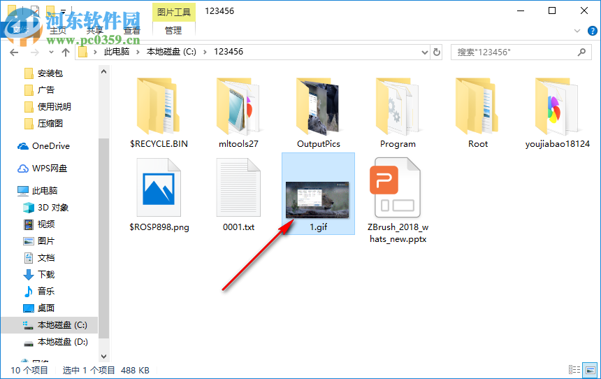 Free Video to Gif Maker(视频转GIF动画软件) 2.4 官方版